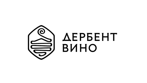 Дербент Вино 