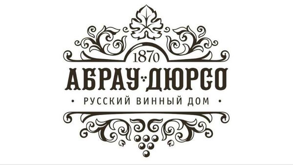 Логотип Абрау-Дюрсо