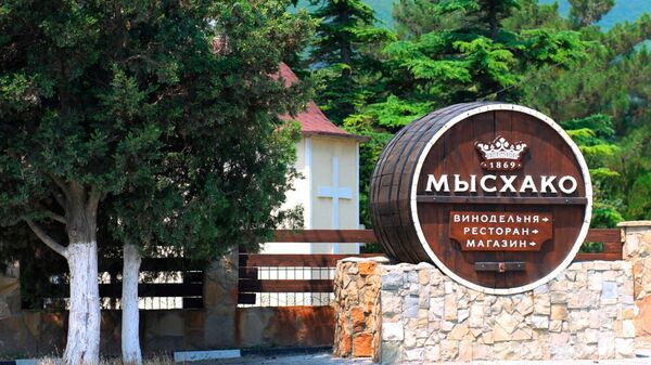 Винодельня Мысхако