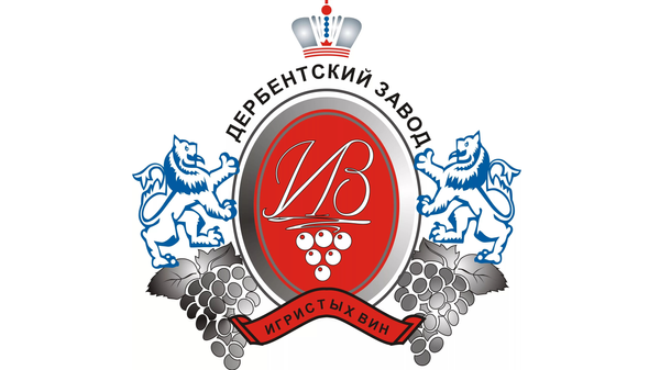 Дербентский завод игристых вин