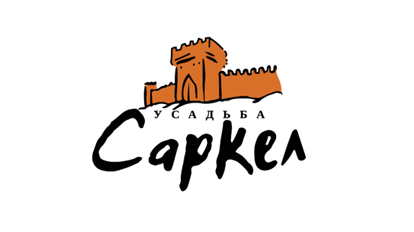Логотип Усадьба Саркел Логотип Усадьба Саркел