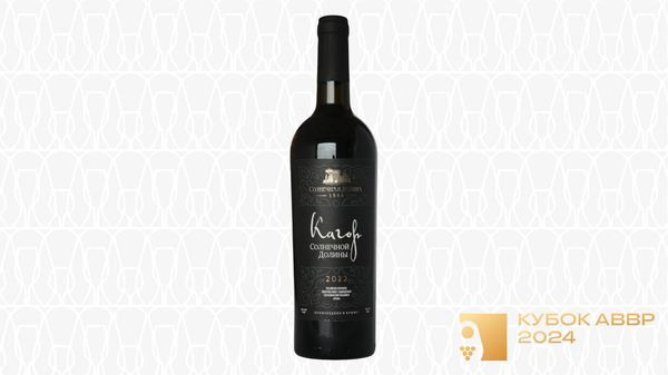 Вино крепленое красное Солнечная Долина Кагор Солнечной Долины 2022